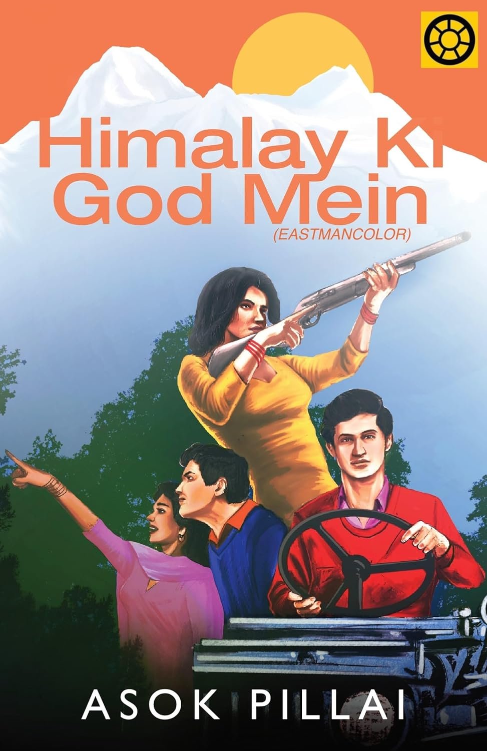 Himalay Ki God Mein